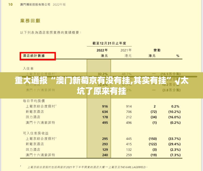 重大通报九道麻将其实是有挂的原来真可以开挂