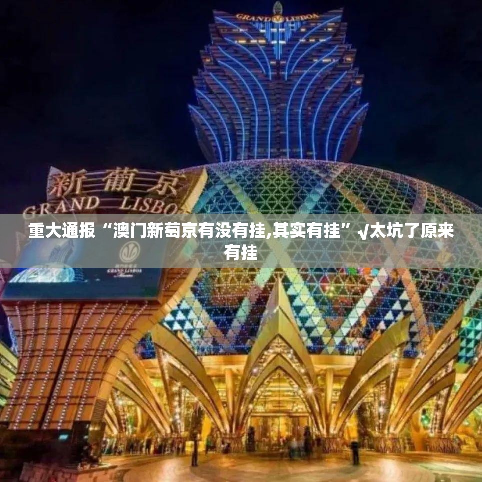 重磅.来袭“闲娱江西棋牌开挂在哪里开”2025(果然有挂) 重磅.来袭“闲娱江西棋牌开挂在哪里开”2025(果然有挂)