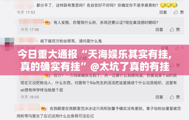 推荐一款朋朋棋牌外卦神器是真的吗其实真的确实有挂