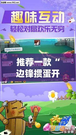 重磅.来袭万顺原来确实可以开挂2025（果然有挂）