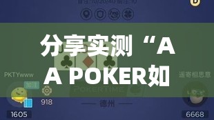 今日重大通报创乐缘必赢神器√确实真的有挂