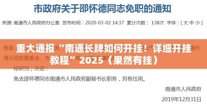 重磅.来袭老铁联盟果然有挂确实有挂其实真的确实有挂