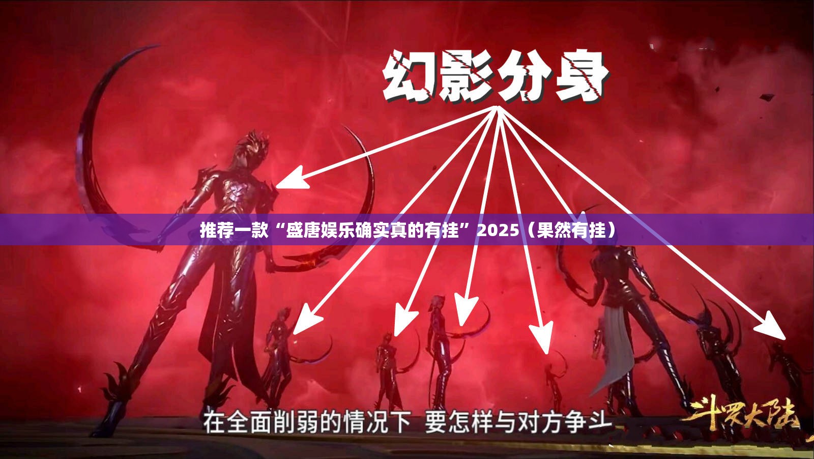 推荐一款微微娱乐确实有挂可以开挂果然有挂 推荐一款微微娱乐确实有挂可以开挂果然有挂
