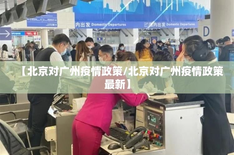 重大通报全民游戏的确真的有挂真的确实有挂