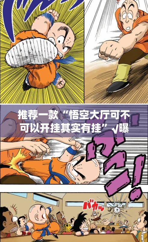 重磅.来袭贺州玩真的确实有挂真的确实有挂