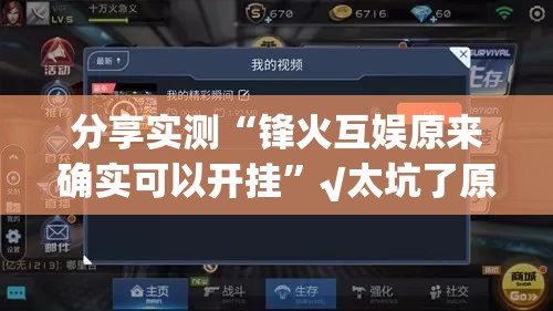 分享实测欢乐南通长牌有没有挂确实果然有挂其实有挂-知乎 分享实测欢乐南通长牌有没有挂确实果然有挂其实有挂-知乎