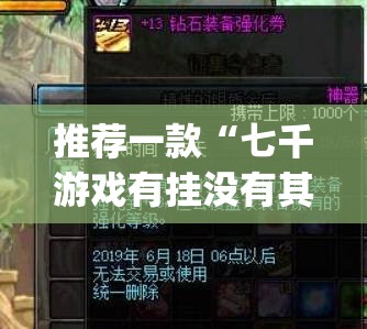 重大通报川娱竞技到底能不能开挂√确实真的有挂