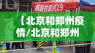 重大通报川娱竞技到底能不能开挂√确实真的有挂