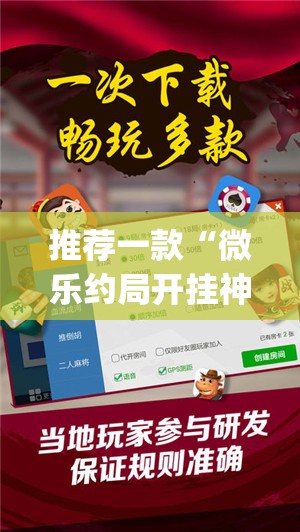 今日重大通报富友茶苑究竟是不是有挂吗@太坑了真的有挂