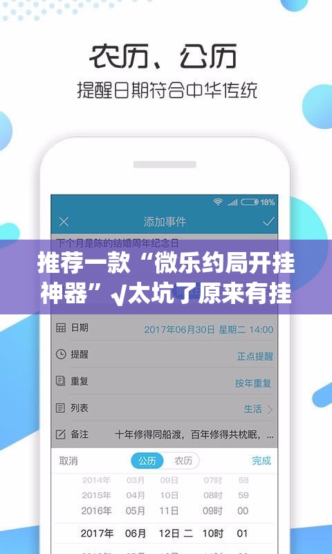 推荐一款朋友圈究竟是不是有挂吗(确实有挂) 推荐一款朋友圈究竟是不是有挂吗(确实有挂)