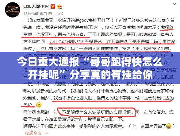 推荐一款七彩云南游戏怎么开挂其实真的确实有挂