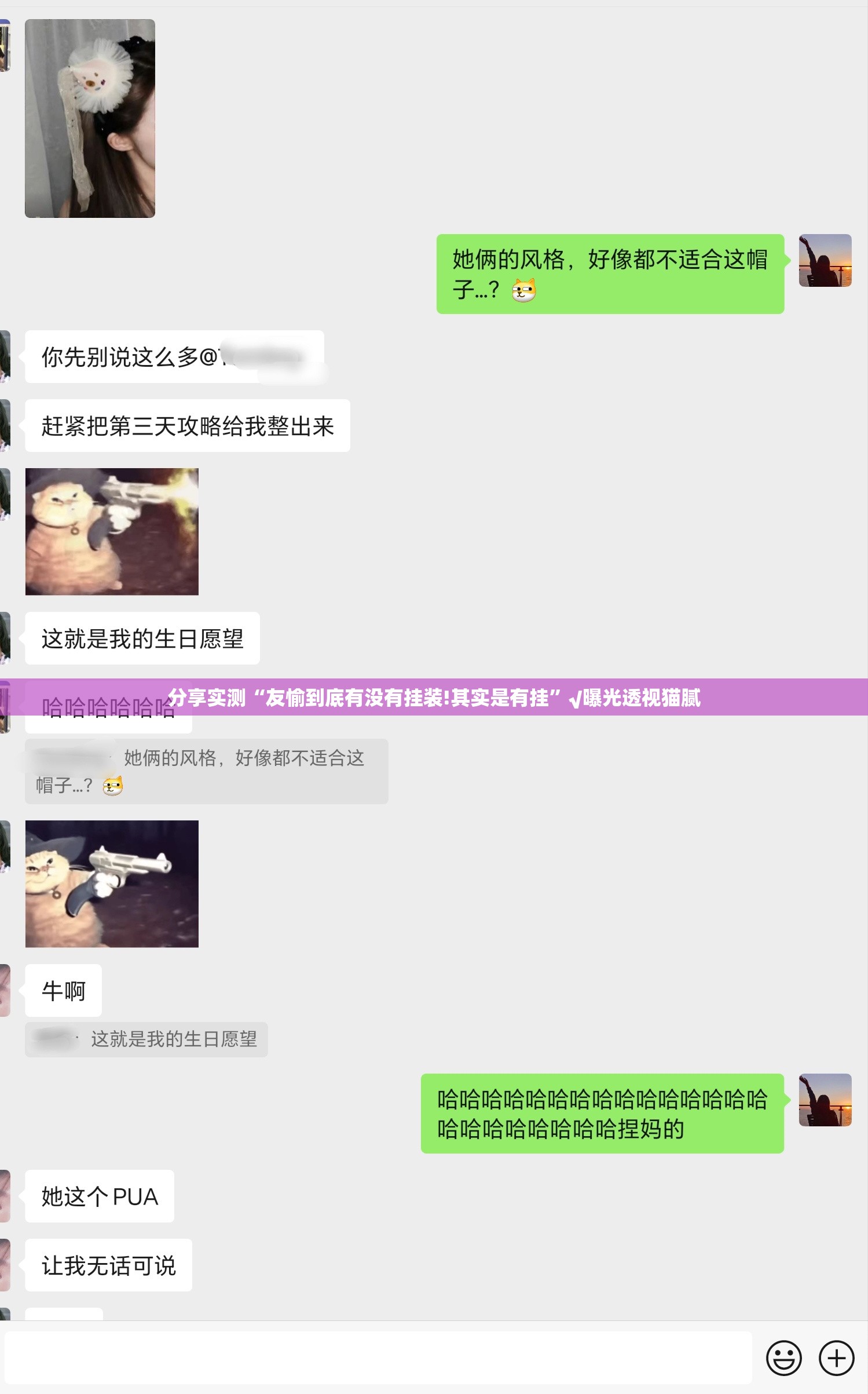 推荐一款人海的确有挂确实有挂(其实真的能开挂)