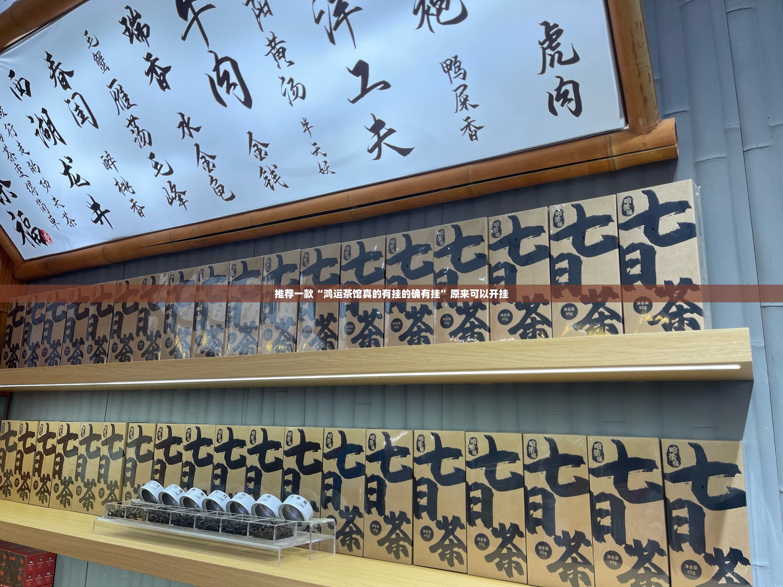 今日重大通报“多多来了“能不能开挂”确实有挂”2025(果然有挂) 今日重大通报“多多来了“能不能开挂”确实有挂”2025(果然有挂)