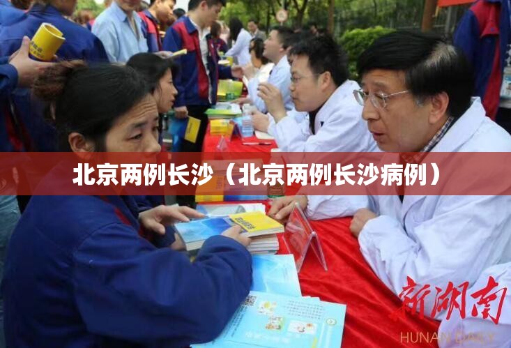 【疫情天津死亡人数 云南省有多少,疫情天津死亡人数 云南省有多少】 【疫情天津死亡人数 云南省有多少,疫情天津死亡人数 云南省有多少】