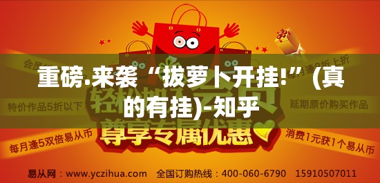 今日重大通报摸一把跑得快确实真的有挂√曝光透视猫腻