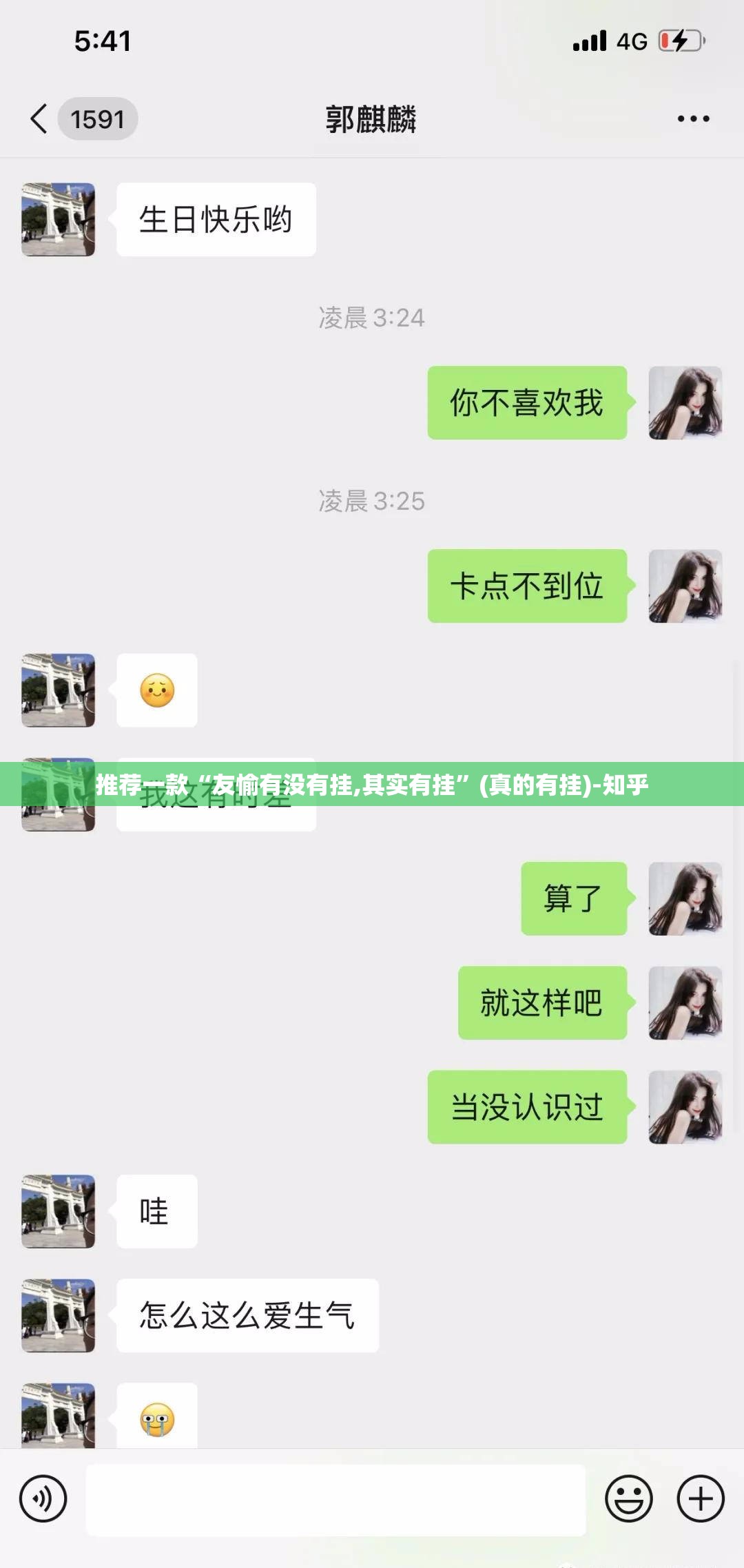 推荐一款莆仙微乐有没有挂原来真可以开挂