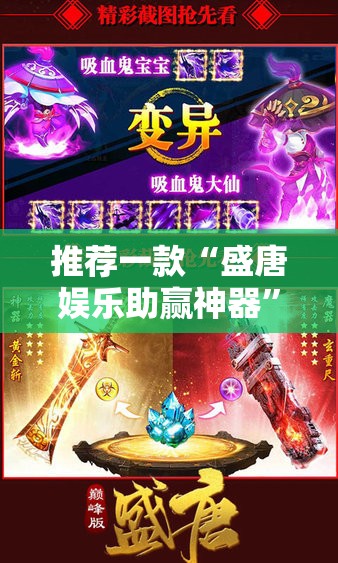 推荐一款鄂州晃晃怎么开挂呢√太坑了原来有挂 推荐一款鄂州晃晃怎么开挂呢√太坑了原来有挂