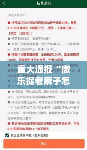 今日重大通报海星大厅确实有挂吗!(确实有挂) 今日重大通报海星大厅确实有挂吗!(确实有挂)