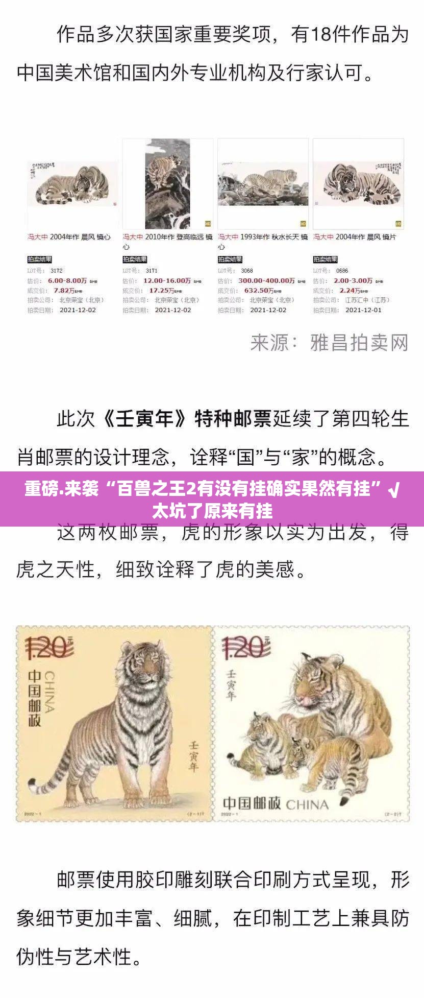 今日重大通报广丰五十K原来确实真的有挂√太坑了原来有挂