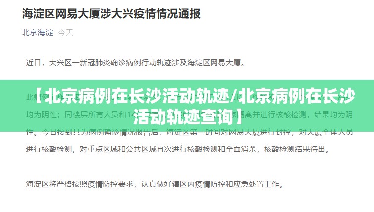 重磅.来袭微乐卡五星挂辅助工具其实真的确实有挂