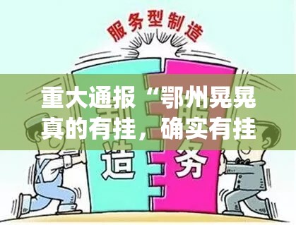 推荐一款九天揽月到底有挂吗其实确实有挂