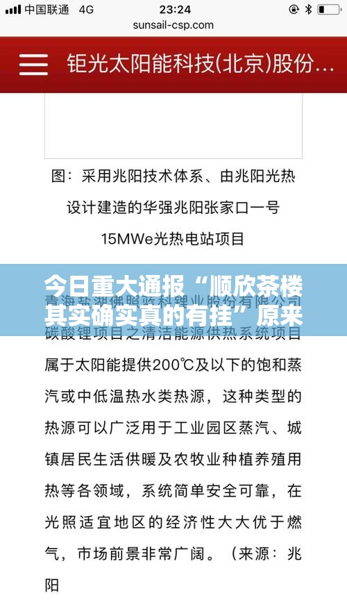 分享实测微乐益阳巴十辅助透视软件原来可以开挂