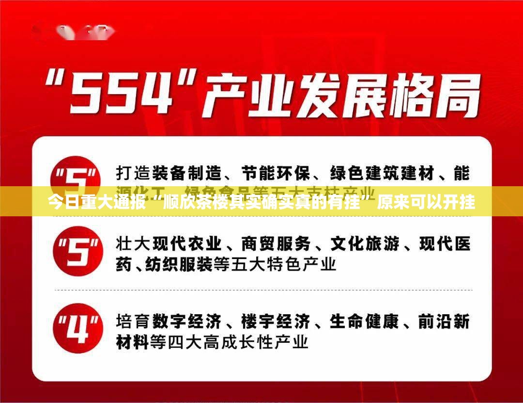 推荐一款闲来互娱其实有挂确实是有挂分享真的有挂给你