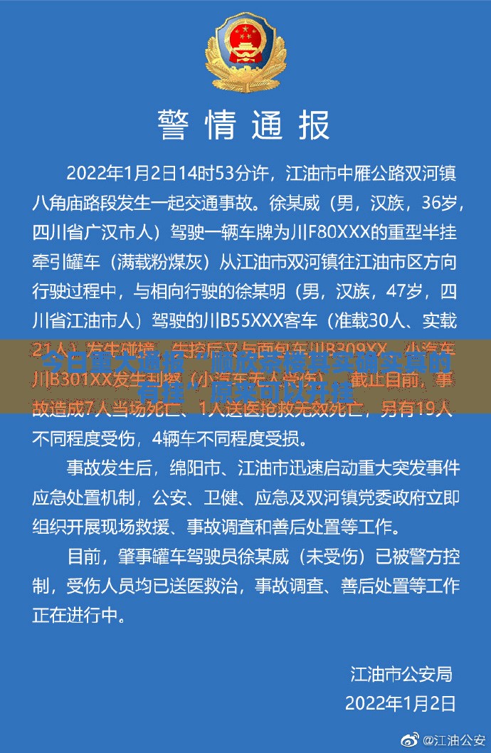 分享实测欢乐龙城棋牌挂怎么买!√太坑了原来有挂