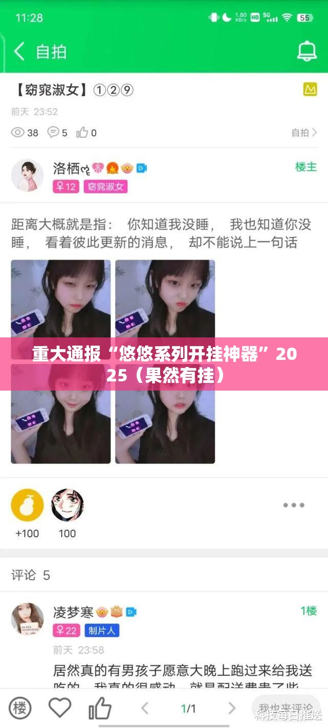 重磅.来袭汇友互动有挂稳赢方法(确实有挂) 重磅.来袭汇友互动有挂稳赢方法(确实有挂)