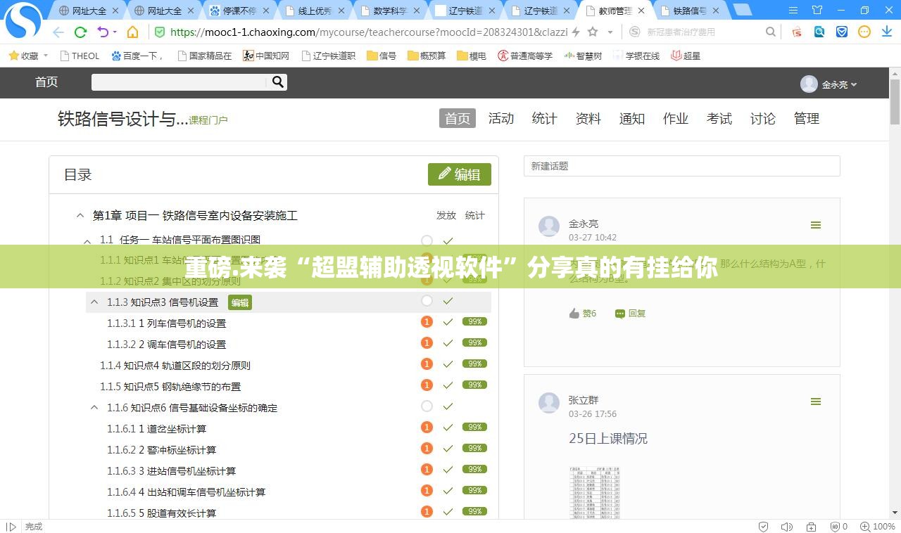推荐一款闲来互娱其实有挂确实是有挂分享真的有挂给你