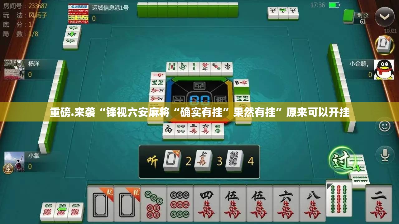 重磅.来袭“川娱竞技为什么一直输”分享真的有挂给你