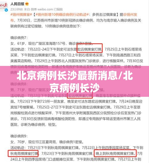 今日重大通报友愉棋牌助赢神器2025（果然有挂）