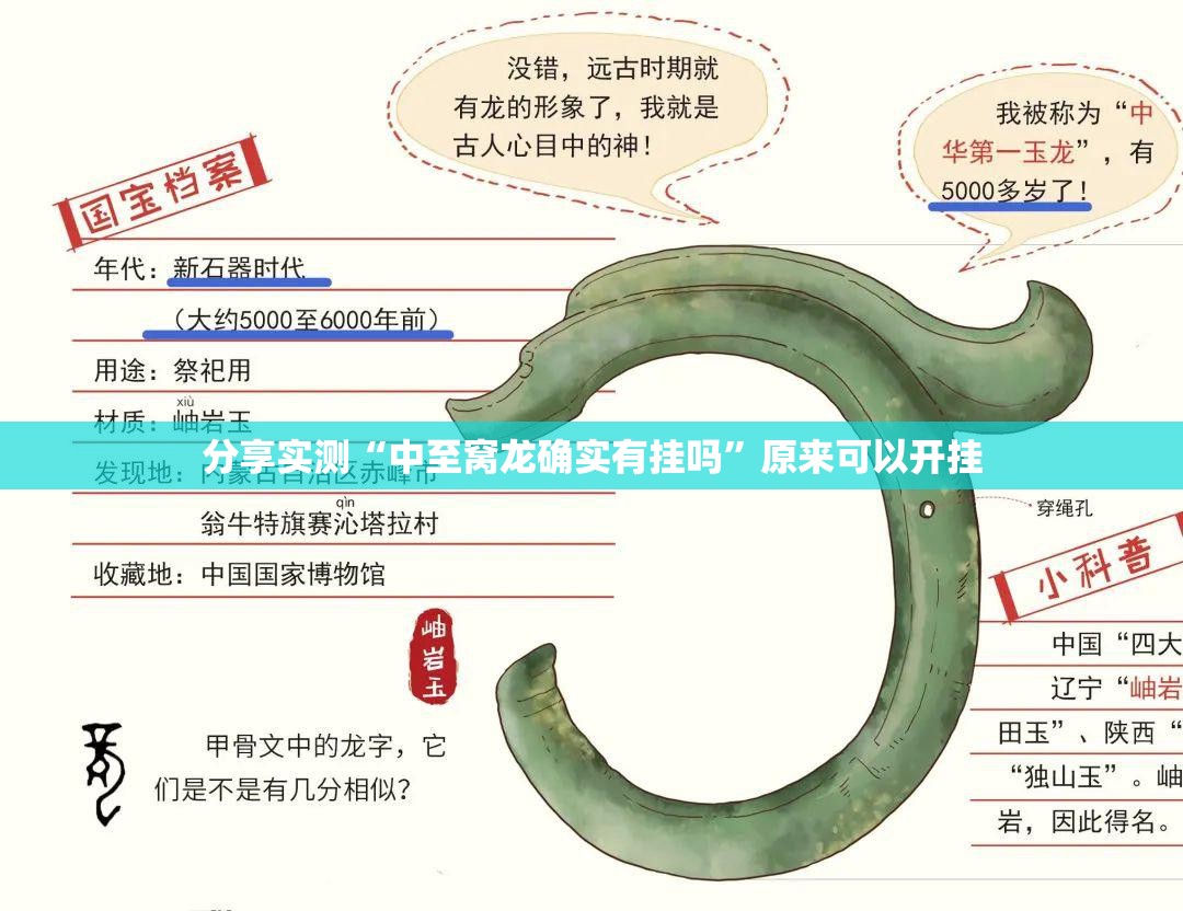 分享实测决胜弈福真实可以装挂其实真的确实有挂