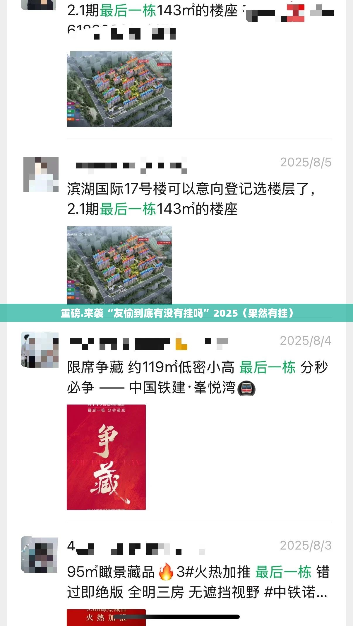 重磅.来袭闽乐乐真实可以装挂其实有挂-知乎