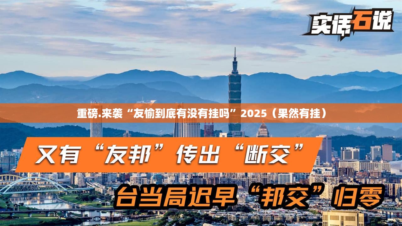 分享实测转运珠拼三张有透视挂吗(确实有挂)
