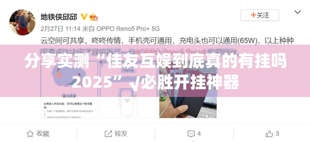 重大通报欢乐龙城棋牌究竟是不是有挂√太坑了原来有挂