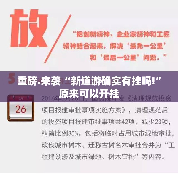 分享实测转运珠拼三张有透视挂吗(确实有挂)