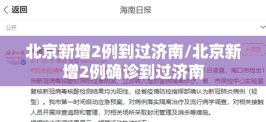 今日重大通报朋友圈怎样开挂!2025（果然有挂）