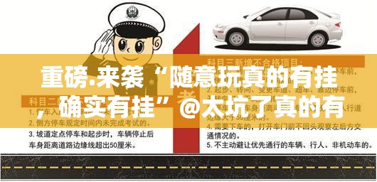 今日重大通报水上休闲怎么玩提高胜率实测确实有挂