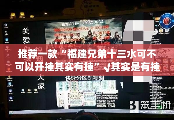 分享实测威信茶馆可以开挂,真的有挂其实有挂-知乎