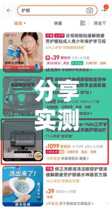 今日重大通报水上休闲怎么玩提高胜率实测确实有挂