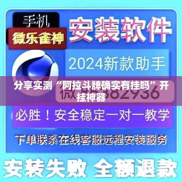 重大通报全民雀神开挂怎么使用的(真的有挂)-知乎 重大通报全民雀神开挂怎么使用的(真的有挂)-知乎