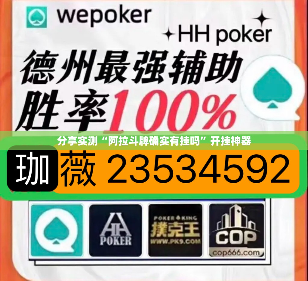 重大通报全民雀神开挂怎么使用的(真的有挂)-知乎 重大通报全民雀神开挂怎么使用的(真的有挂)-知乎