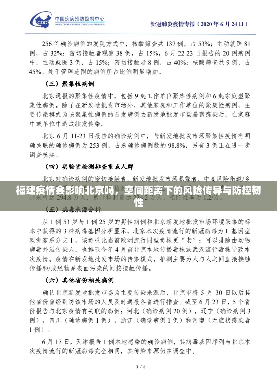 推荐一款粤友圈如何开挂(确实有挂)