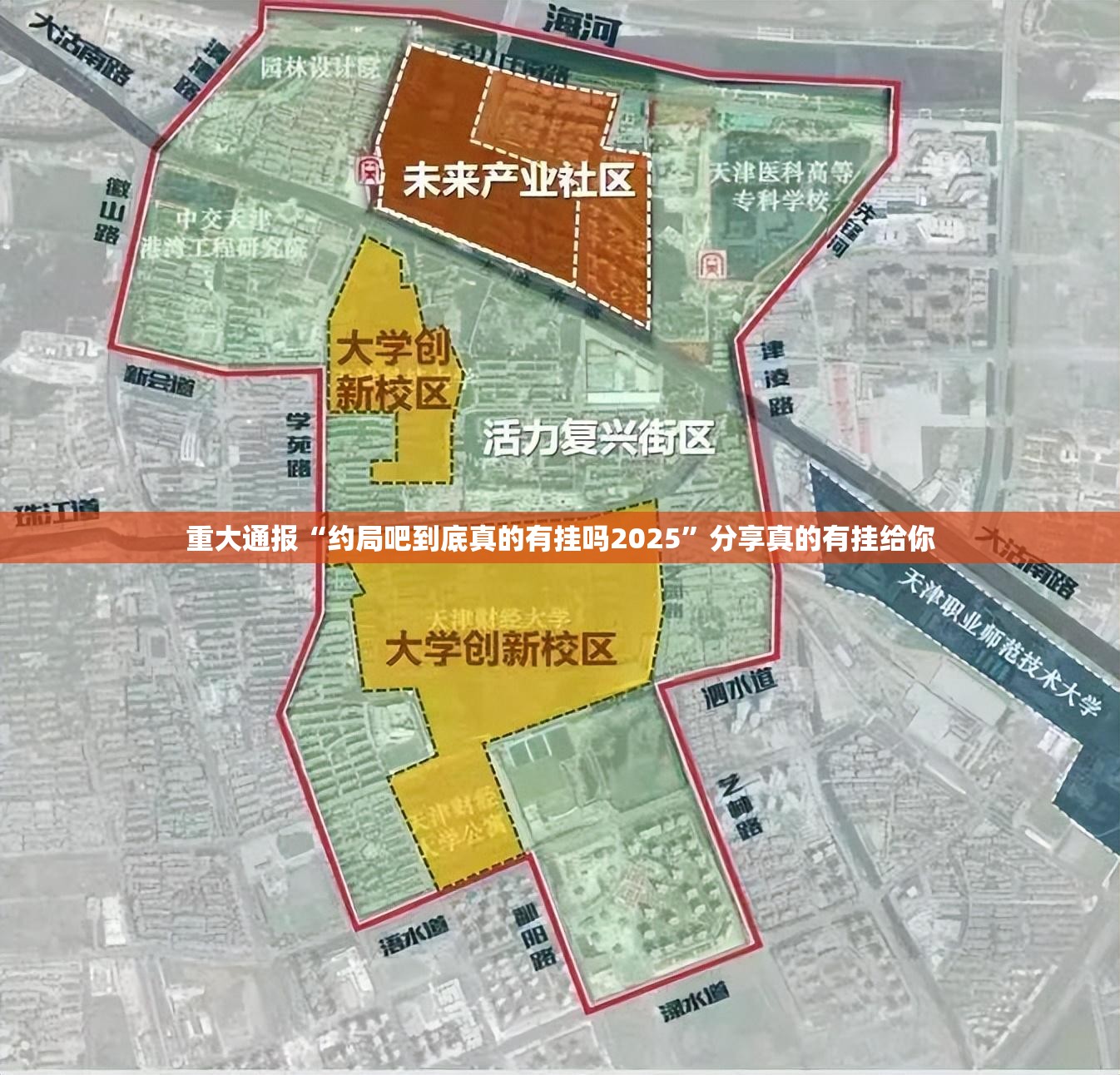 重大通报榆林打锅子挂辅助工具√太坑了原来有挂