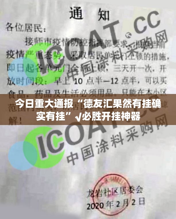重大通报榆林打锅子挂辅助工具√太坑了原来有挂