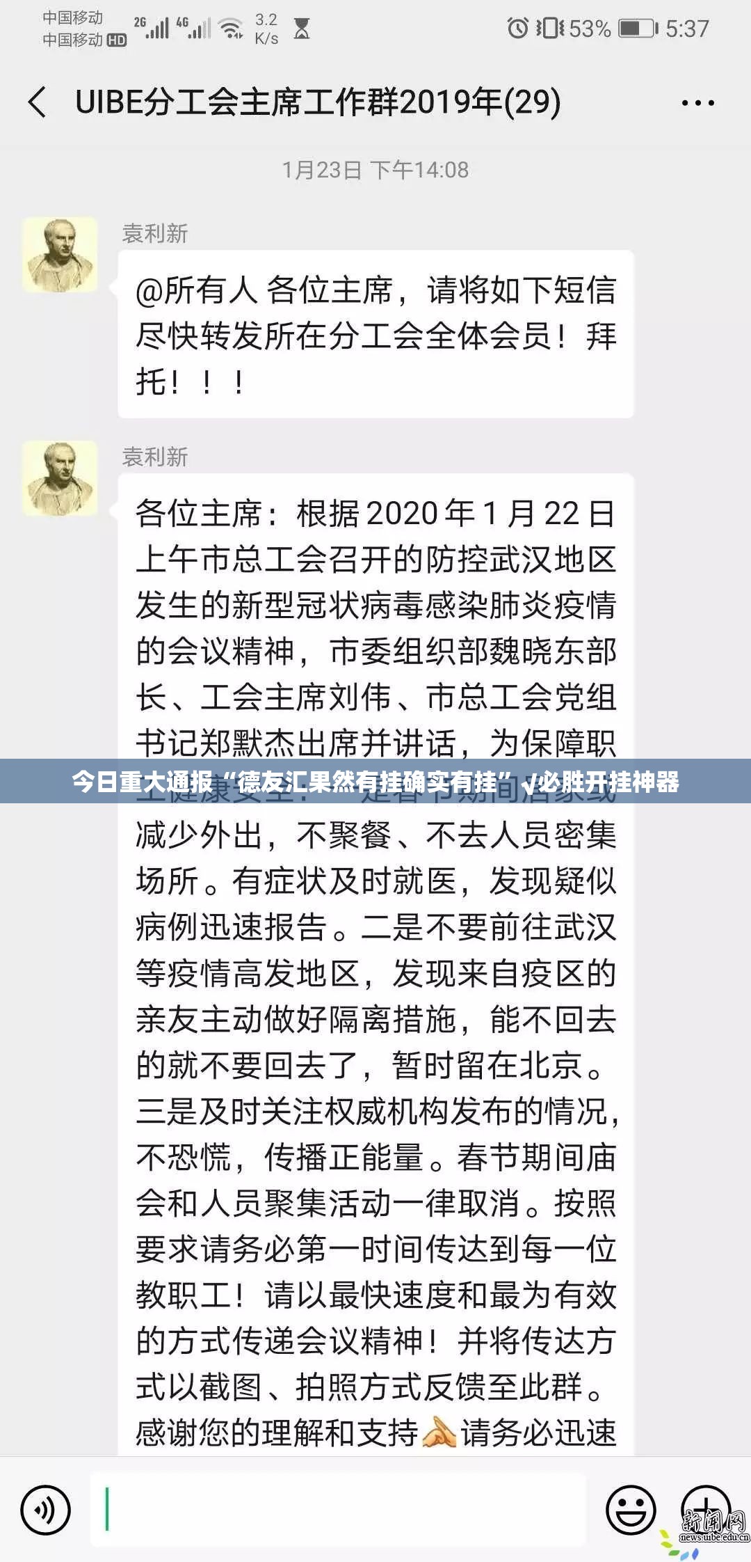 今日重大通报“德友汇果然有挂确实有挂”√必胜开挂神器