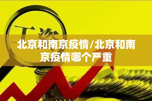 今日重大通报“新卡农怎么开挂一专业师傅带你赢”√必胜开挂神器 今日重大通报“新卡农怎么开挂一专业师傅带你赢”√必胜开挂神器