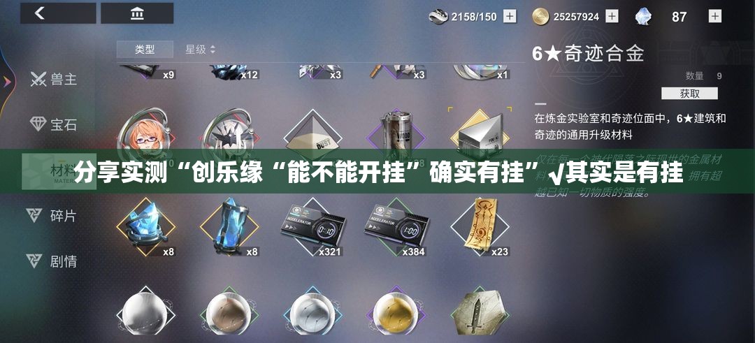 分享实测安喜到底有没有挂百分百有挂√其实是有挂 分享实测安喜到底有没有挂百分百有挂√其实是有挂