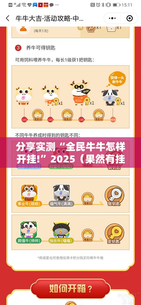 分享实测“全民牛牛怎样开挂!”2025（果然有挂）